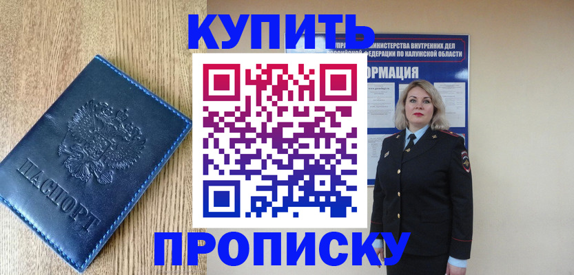прописка поиск в Юрьев-Польском