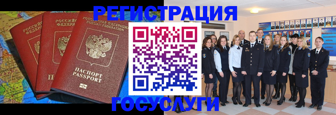 прописка гарантия в Юрьев-Польском